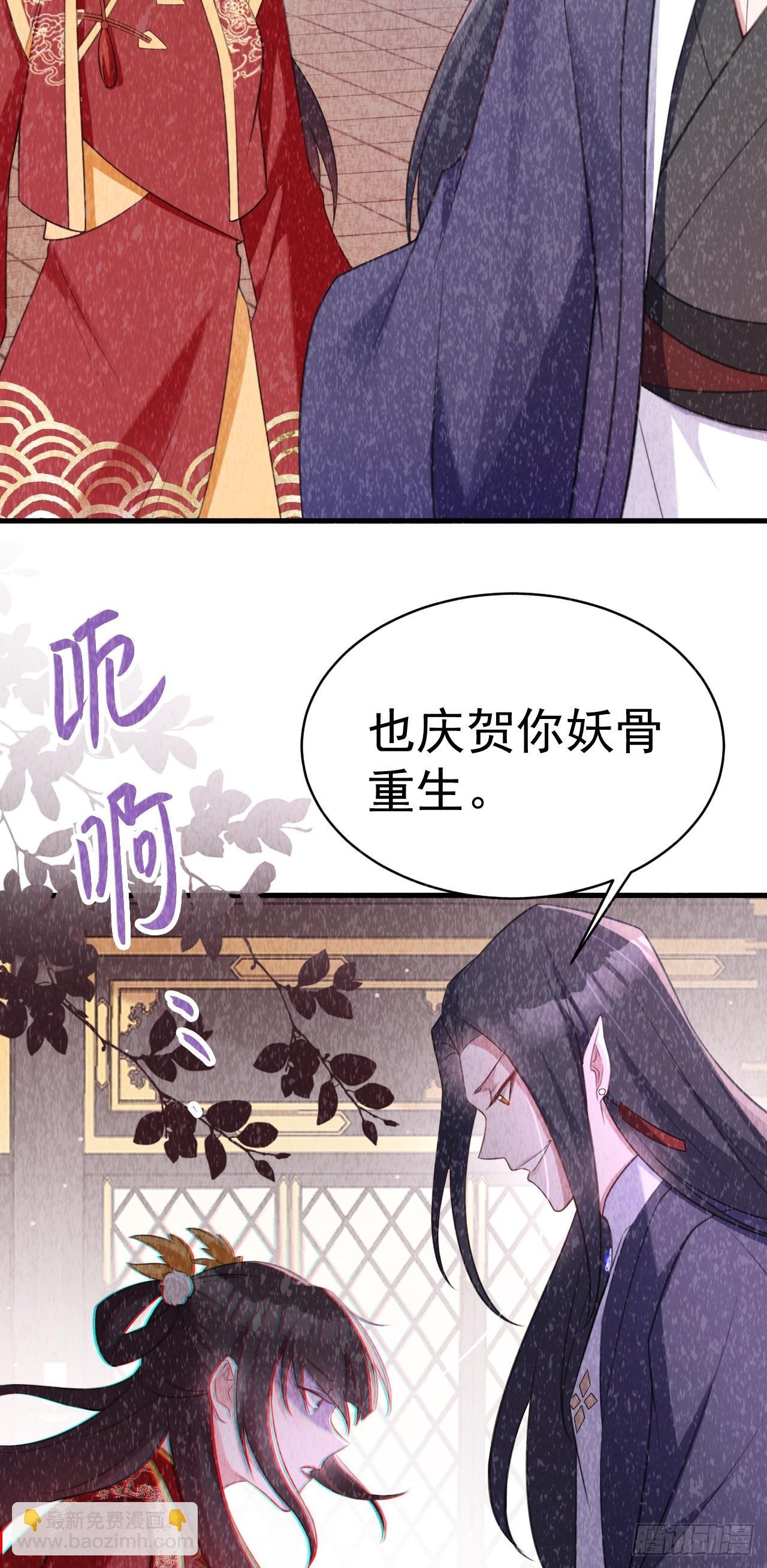第31话 上来就虐你