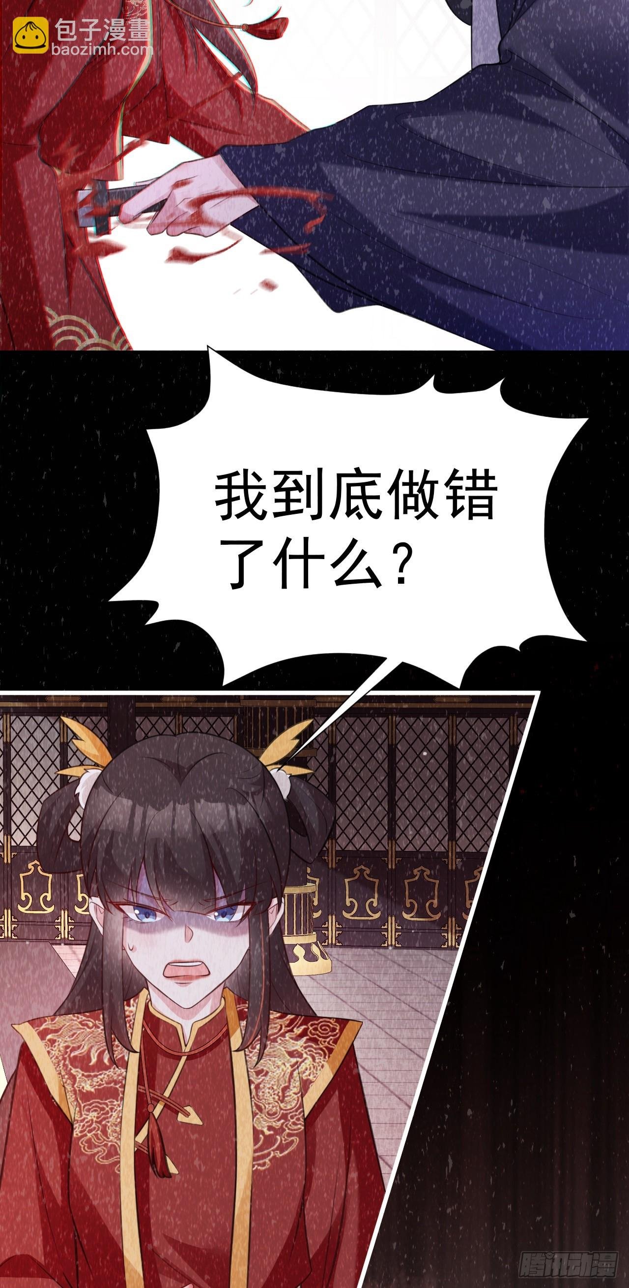 第31话 上来就虐你