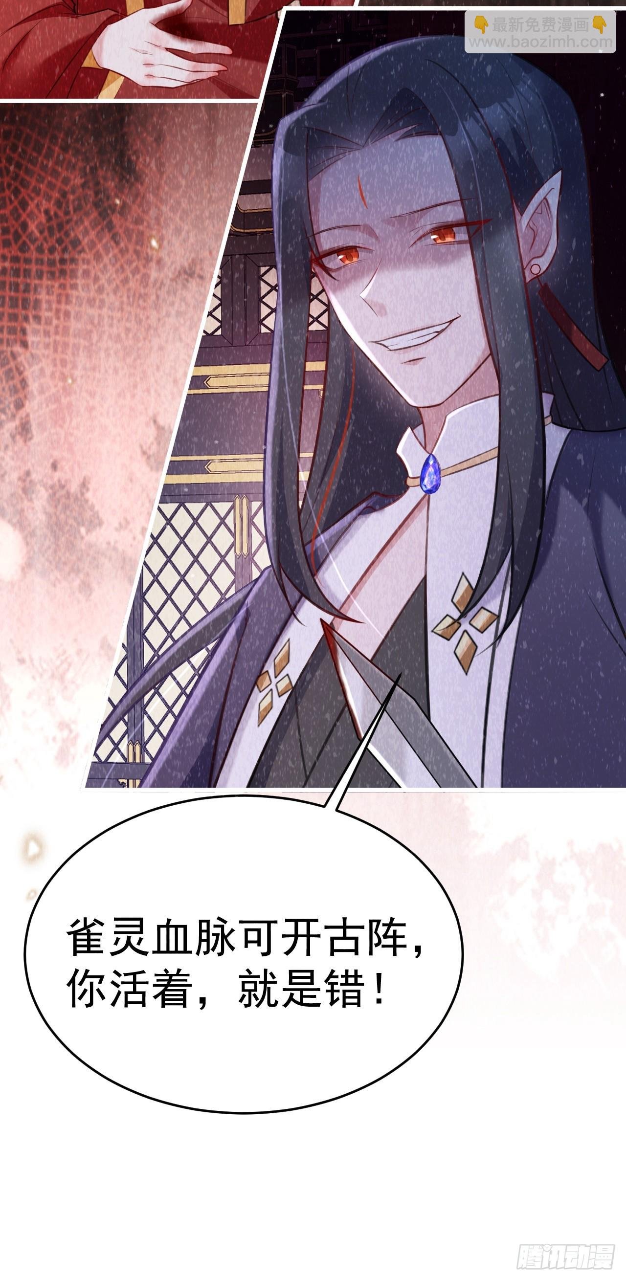 第31话 上来就虐你