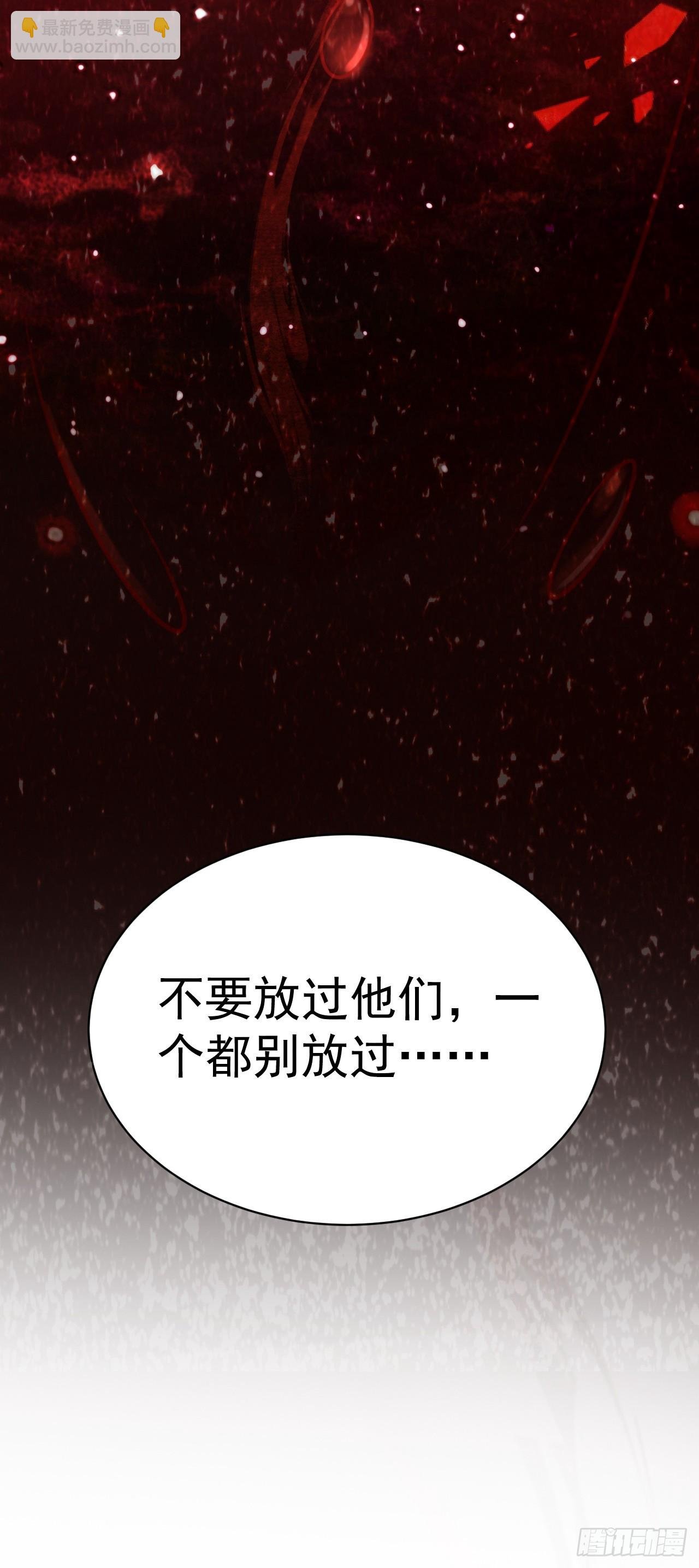第31话 上来就虐你