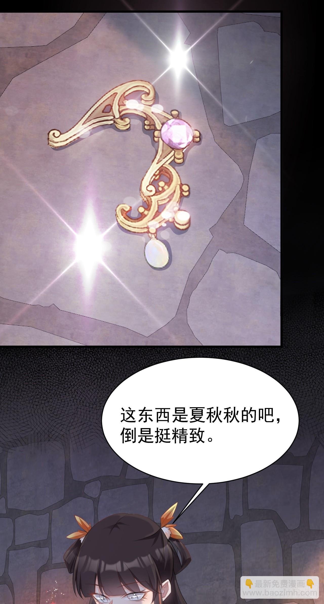 第31话 上来就虐你