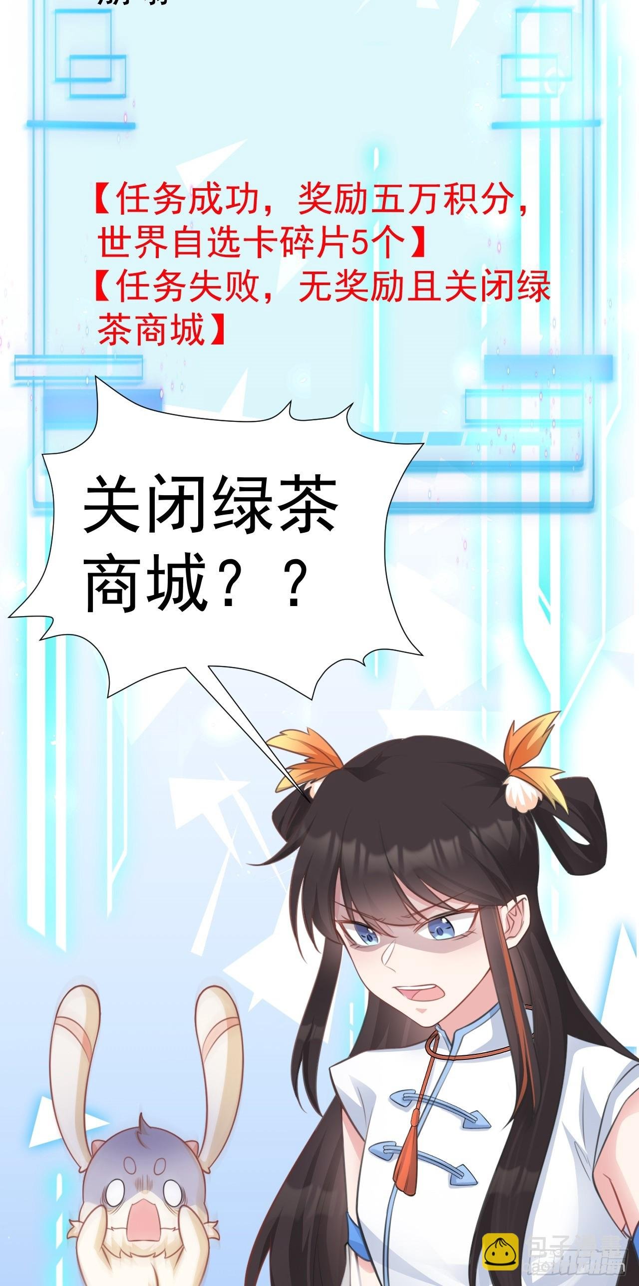 第31话 上来就虐你