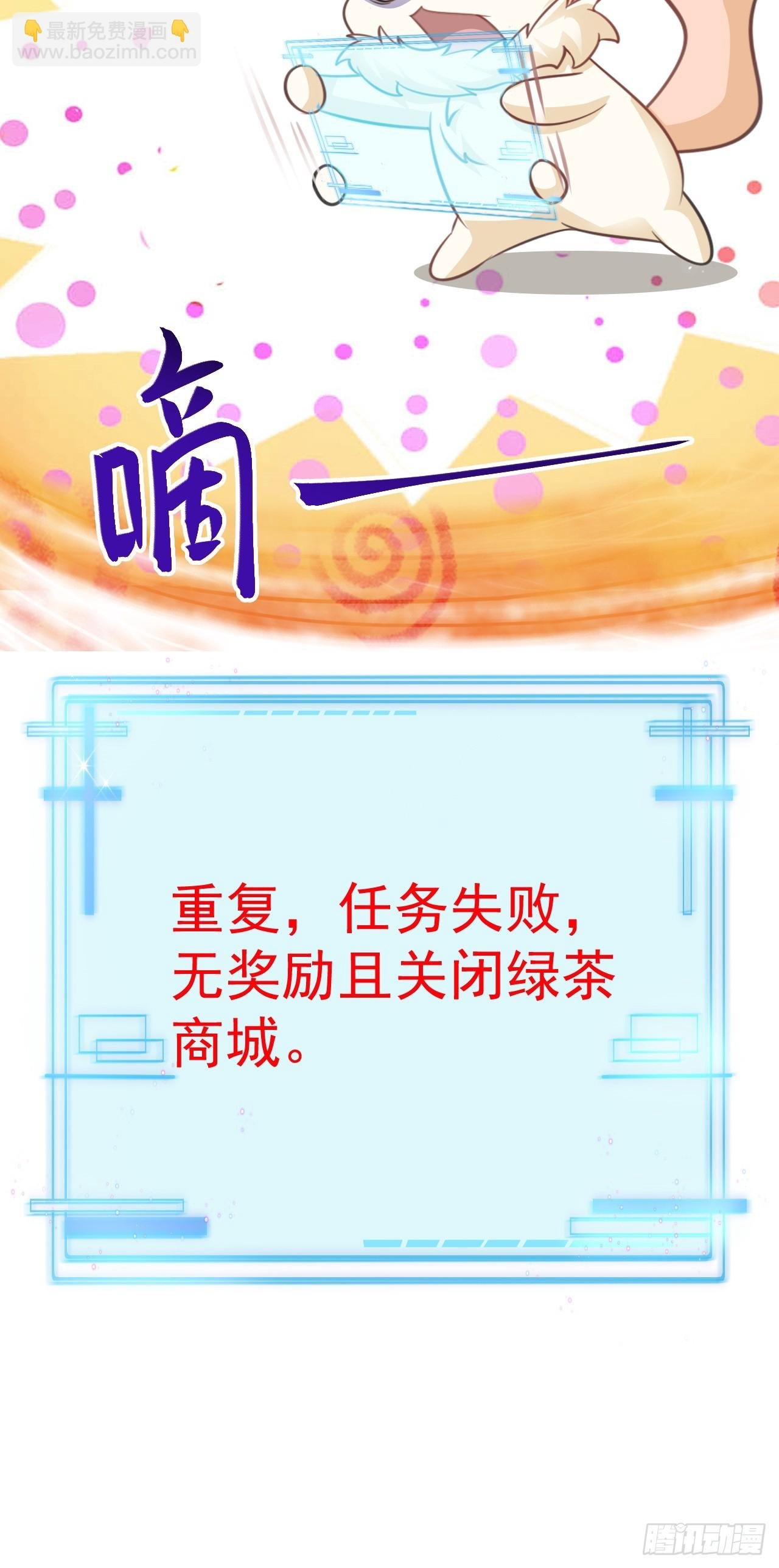 第31话 上来就虐你