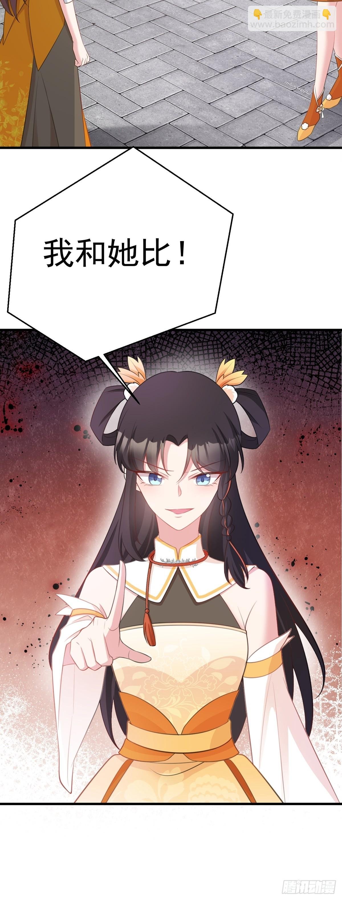 第32话 猫戏老鼠！