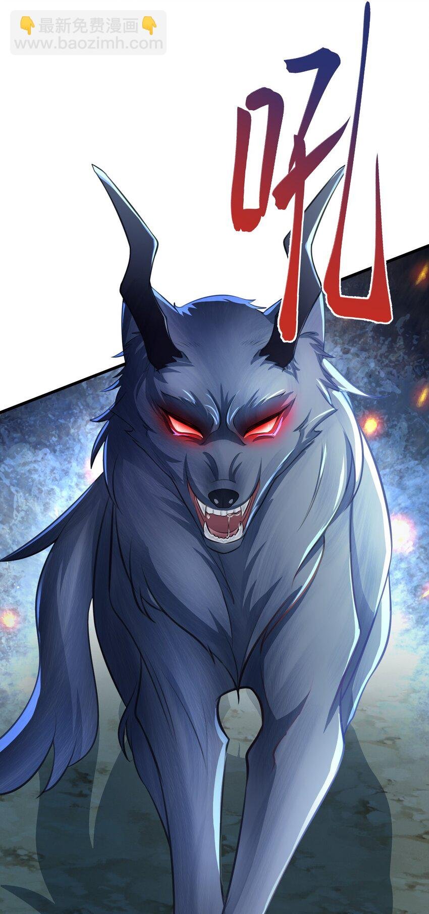 第33话 护短的师尊