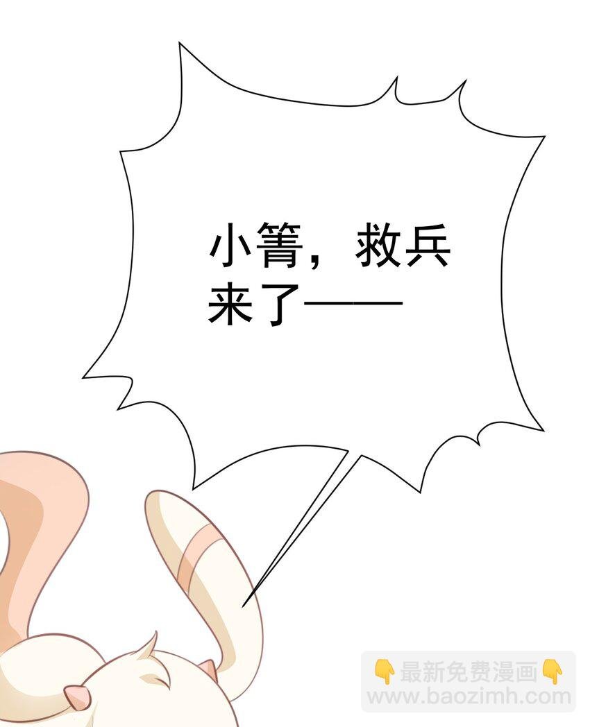 第33话 护短的师尊