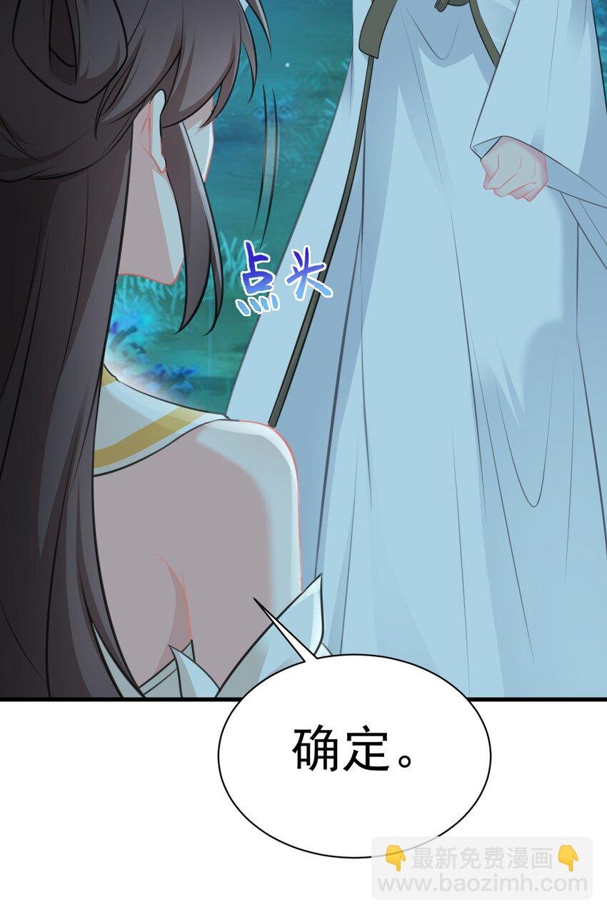 第34话 夺丹虐茶！