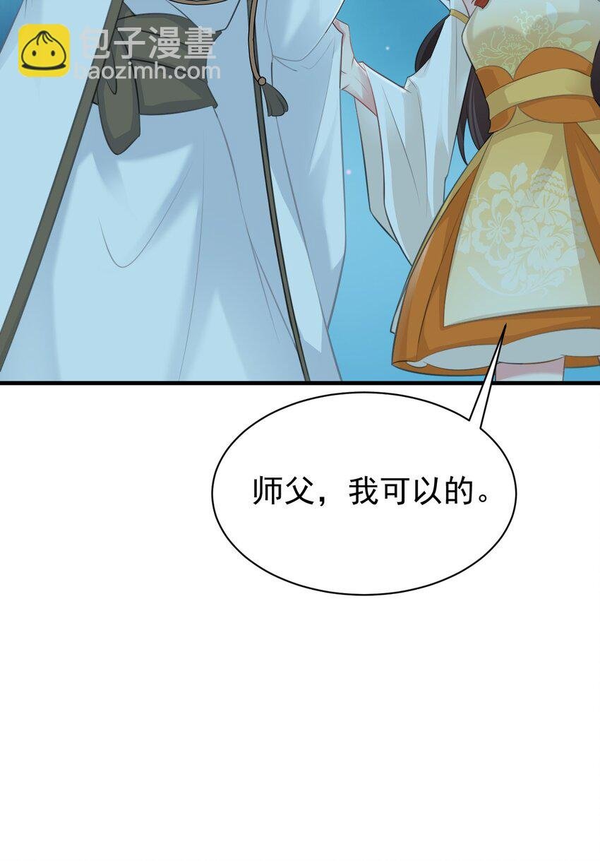 第34话 夺丹虐茶！
