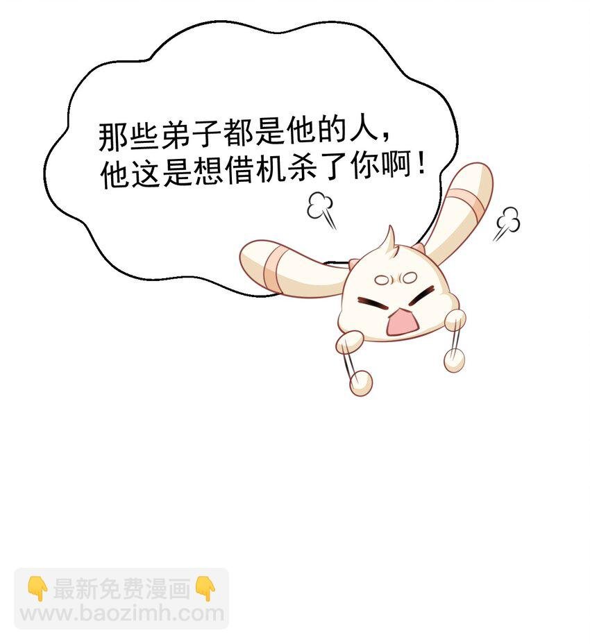 第34话 夺丹虐茶！