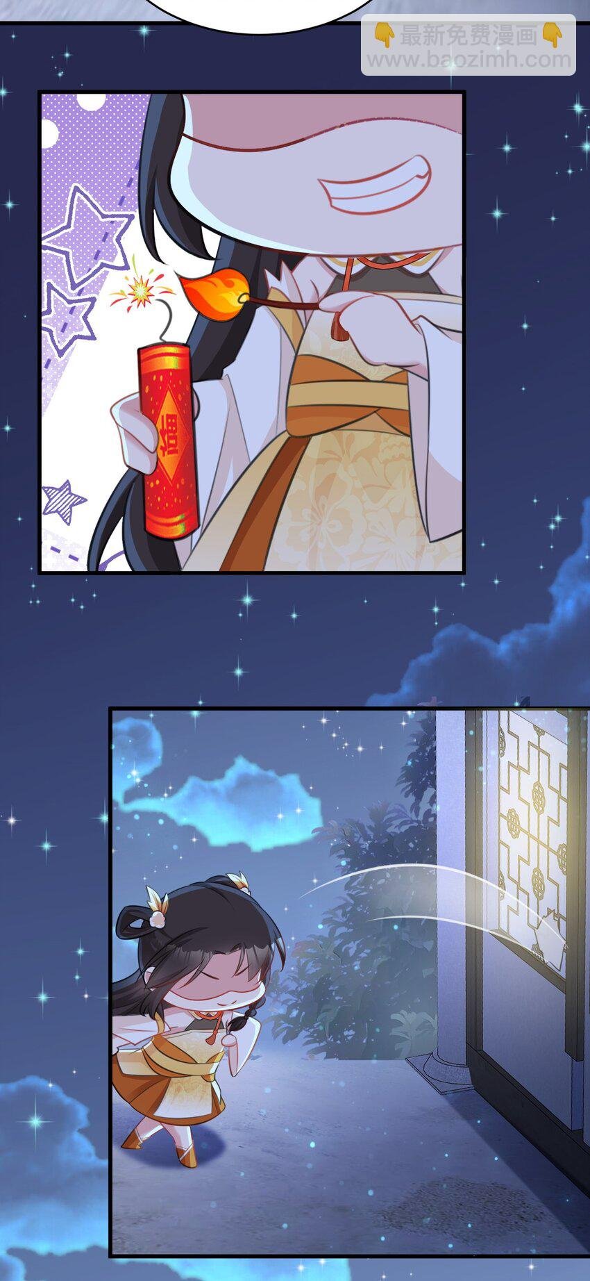 第34话 夺丹虐茶！