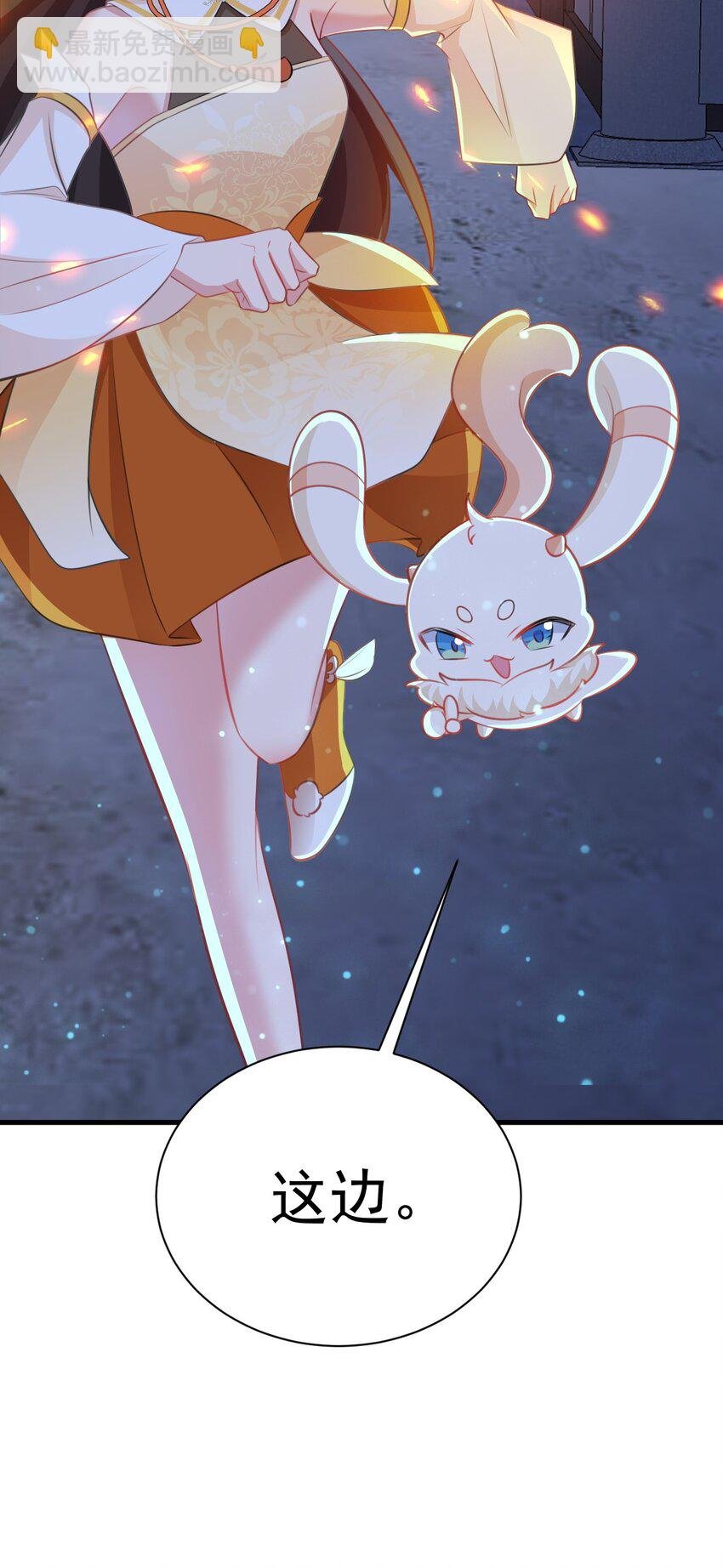 第34话 夺丹虐茶！