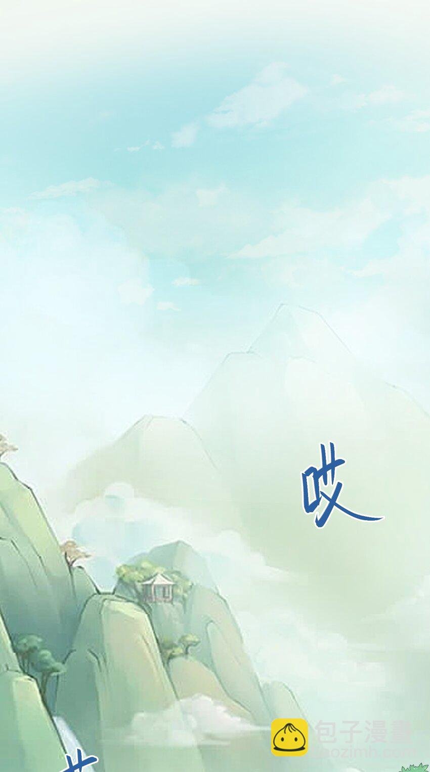 第34话 夺丹虐茶！