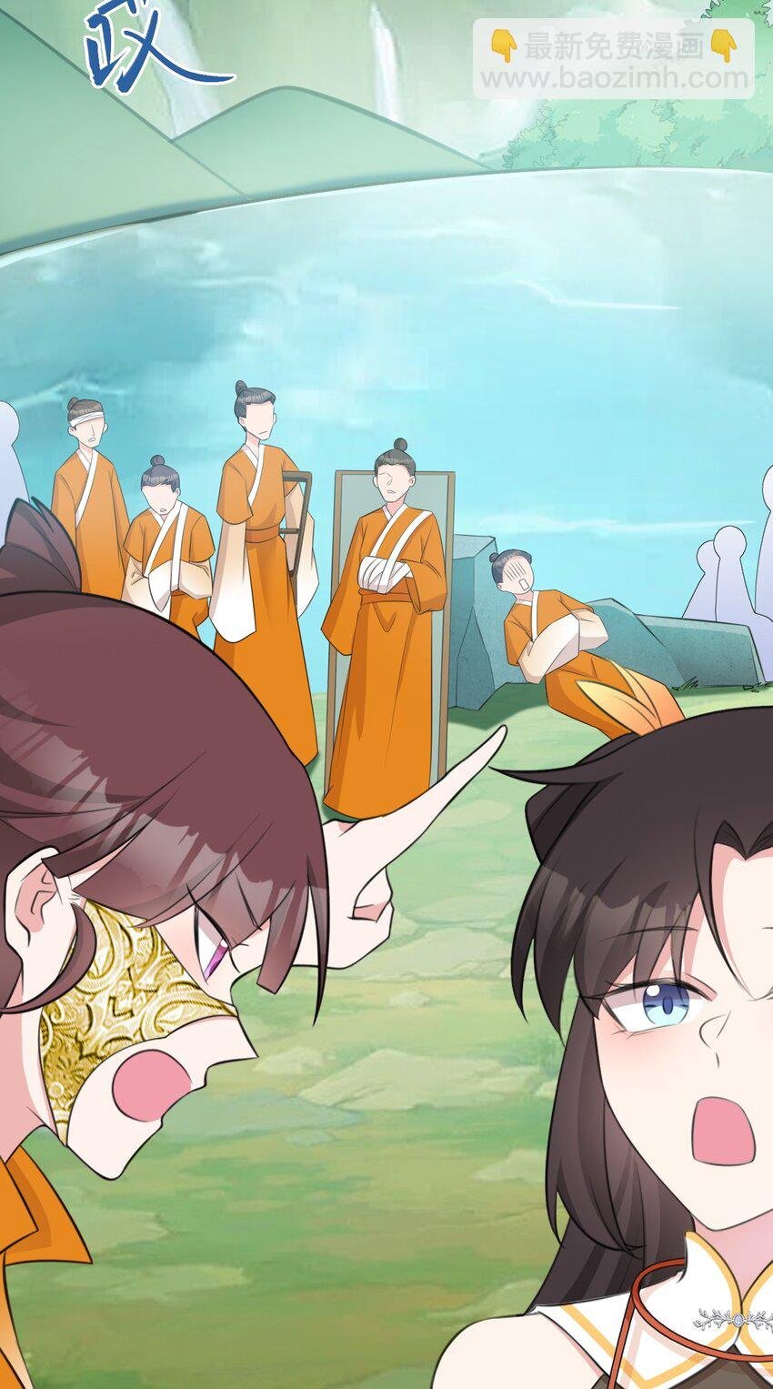 第34话 夺丹虐茶！
