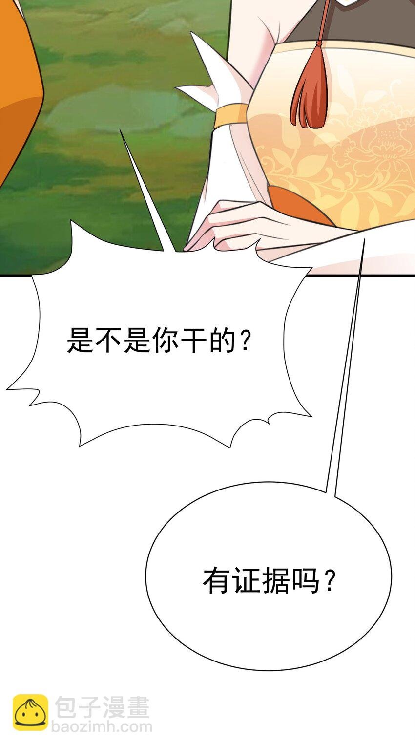 第34话 夺丹虐茶！