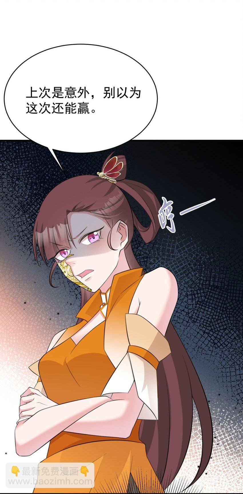 第34话 夺丹虐茶！
