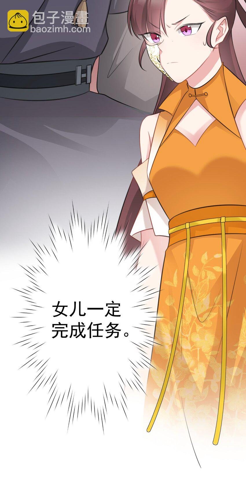 第34话 夺丹虐茶！