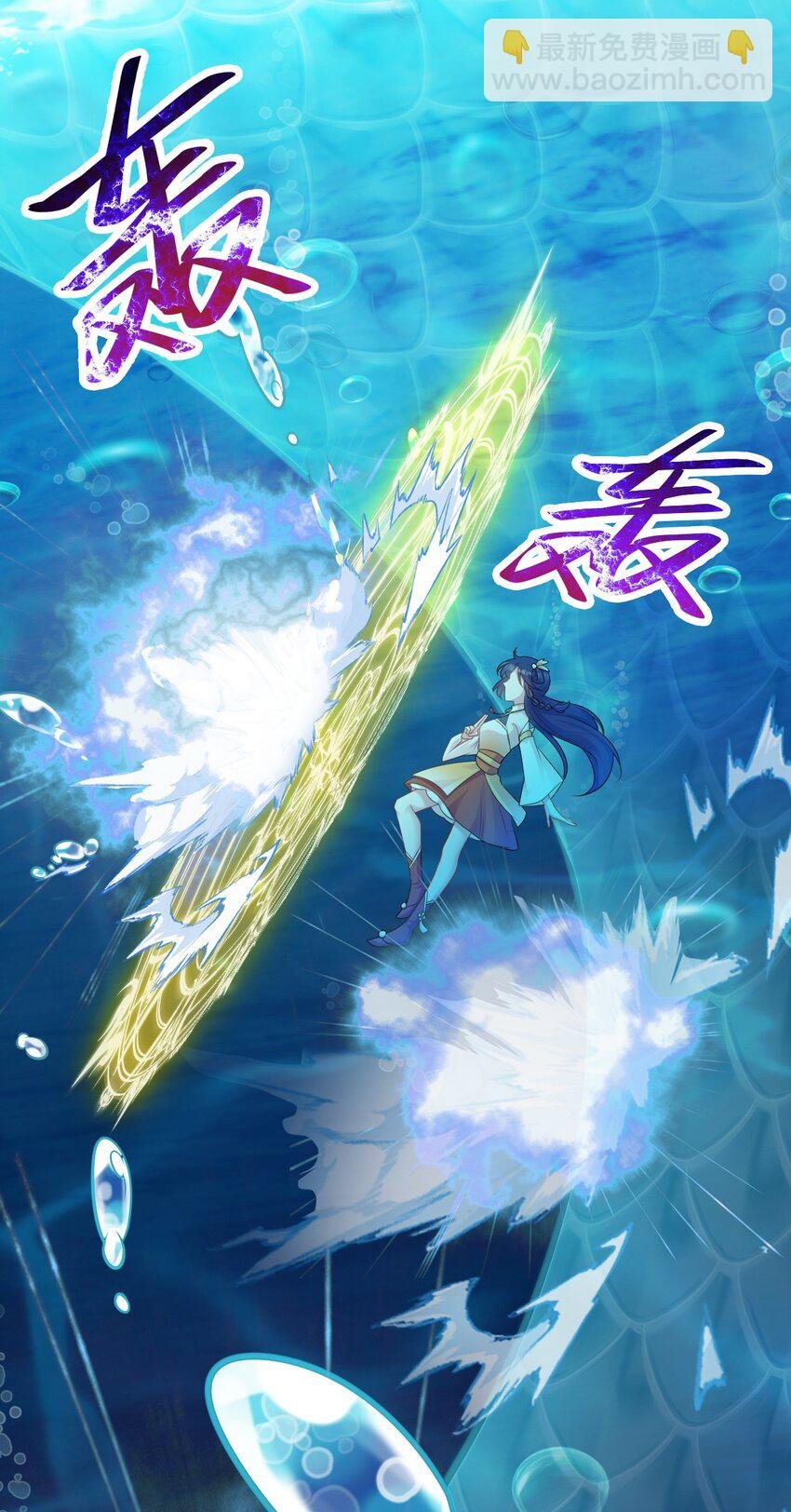 第35话 夏没脸道歉