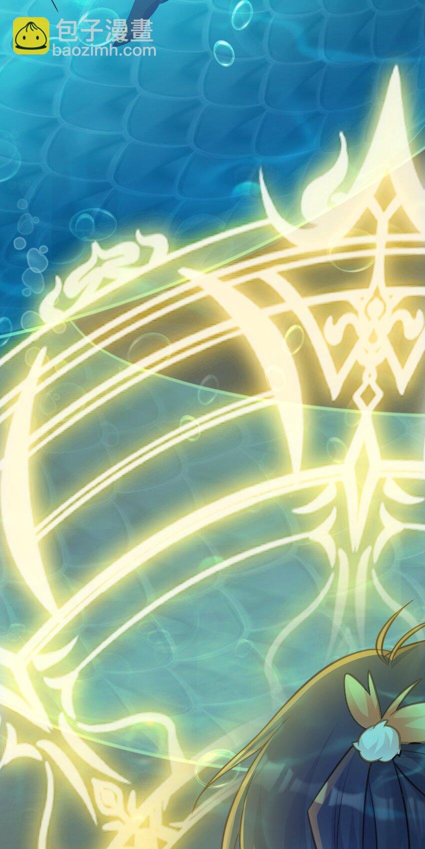 第35话 夏没脸道歉