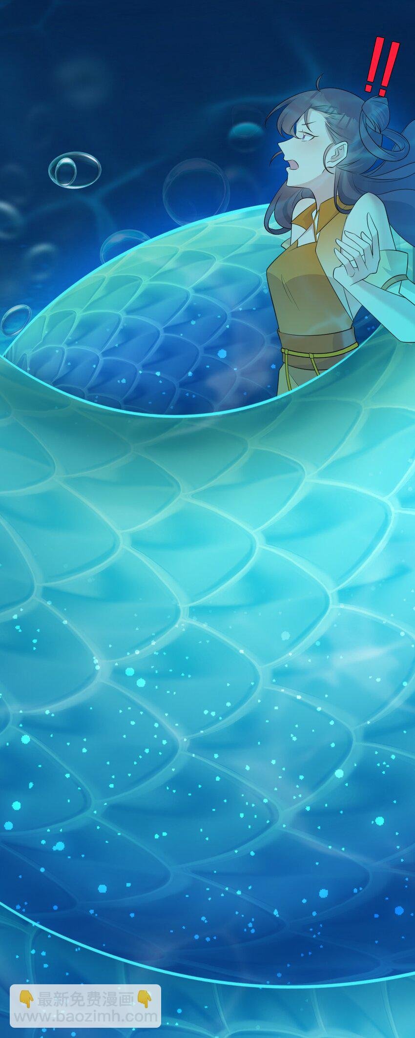 第35话 夏没脸道歉