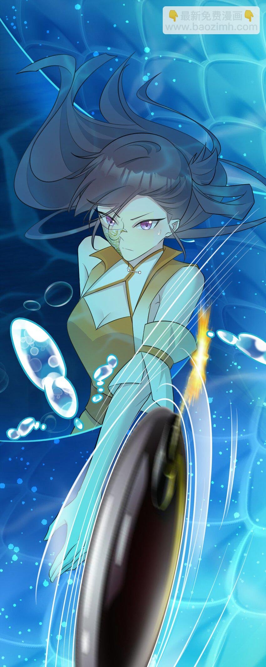 第35话 夏没脸道歉