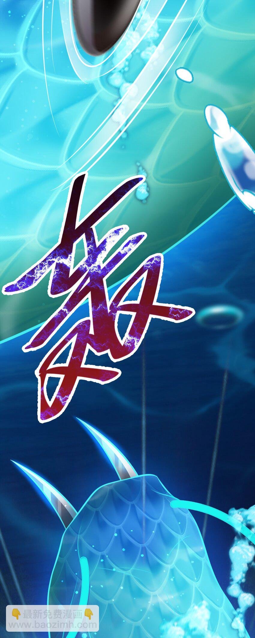 第35话 夏没脸道歉