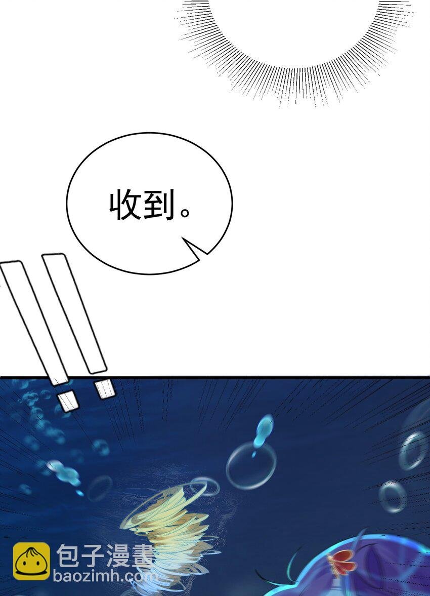 第35话 夏没脸道歉