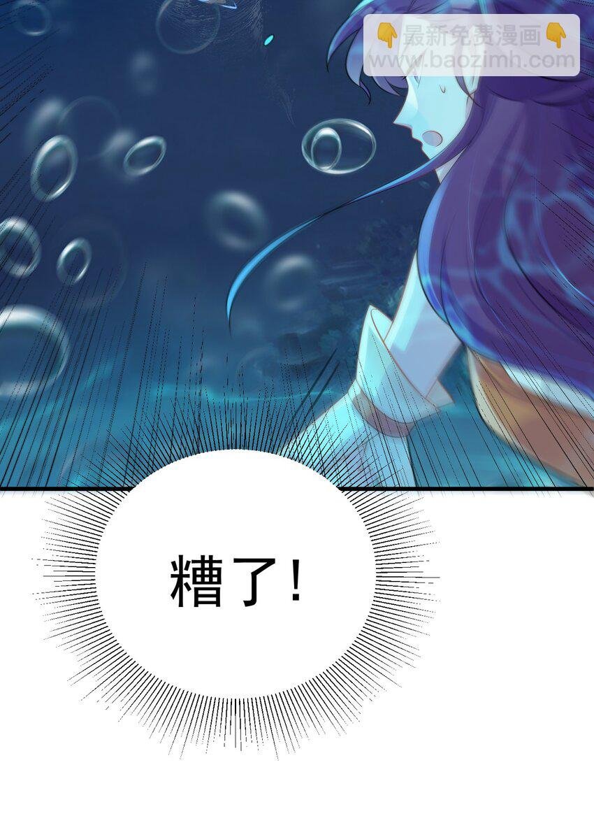 第35话 夏没脸道歉