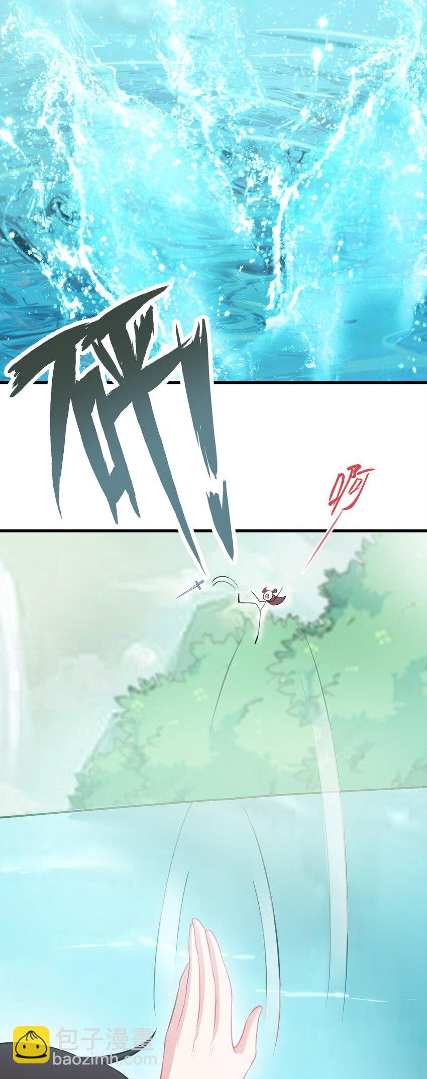 第35话 夏没脸道歉
