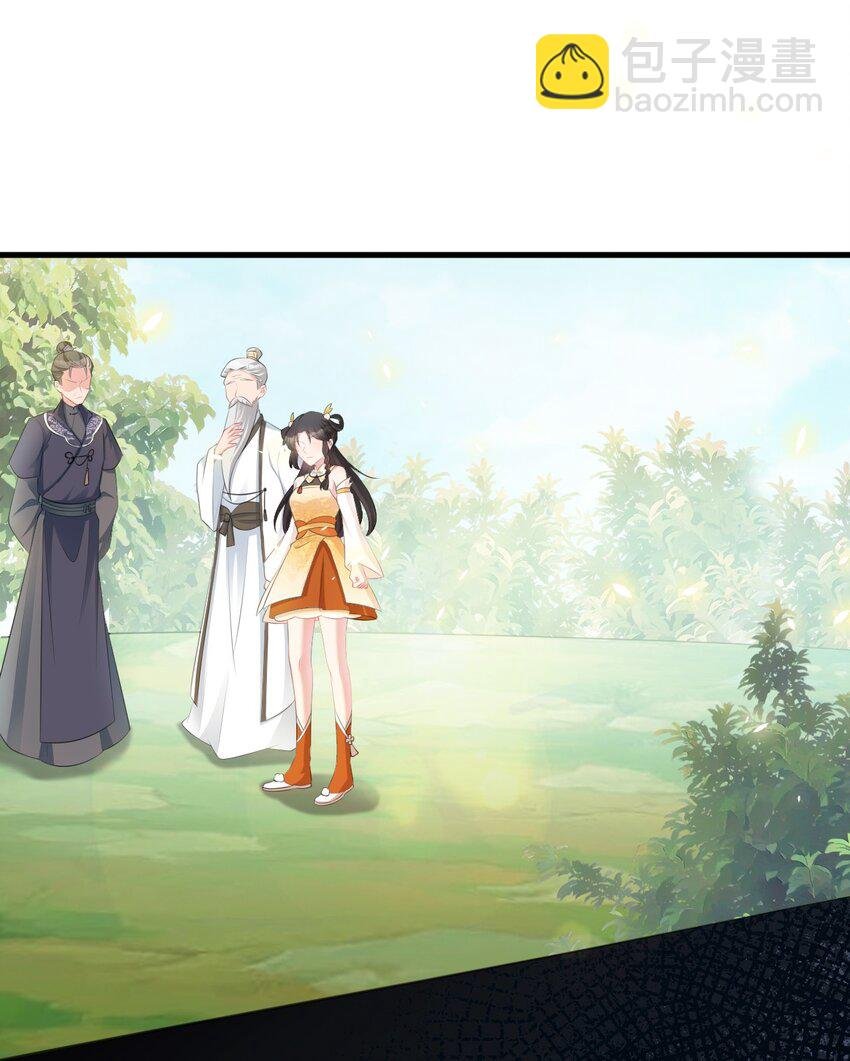第35话 夏没脸道歉