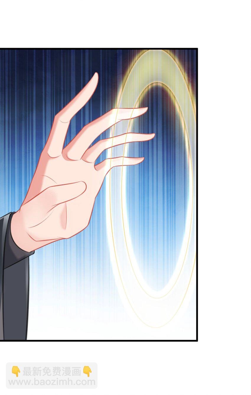 第35话 夏没脸道歉