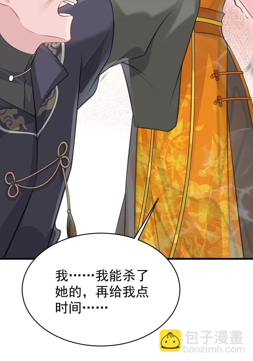 第35话 夏没脸道歉
