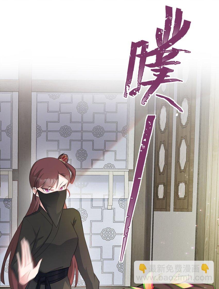 第35话 夏没脸道歉