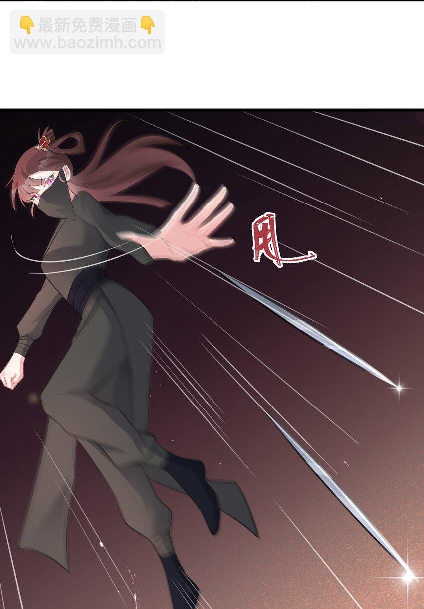 第35话 夏没脸道歉