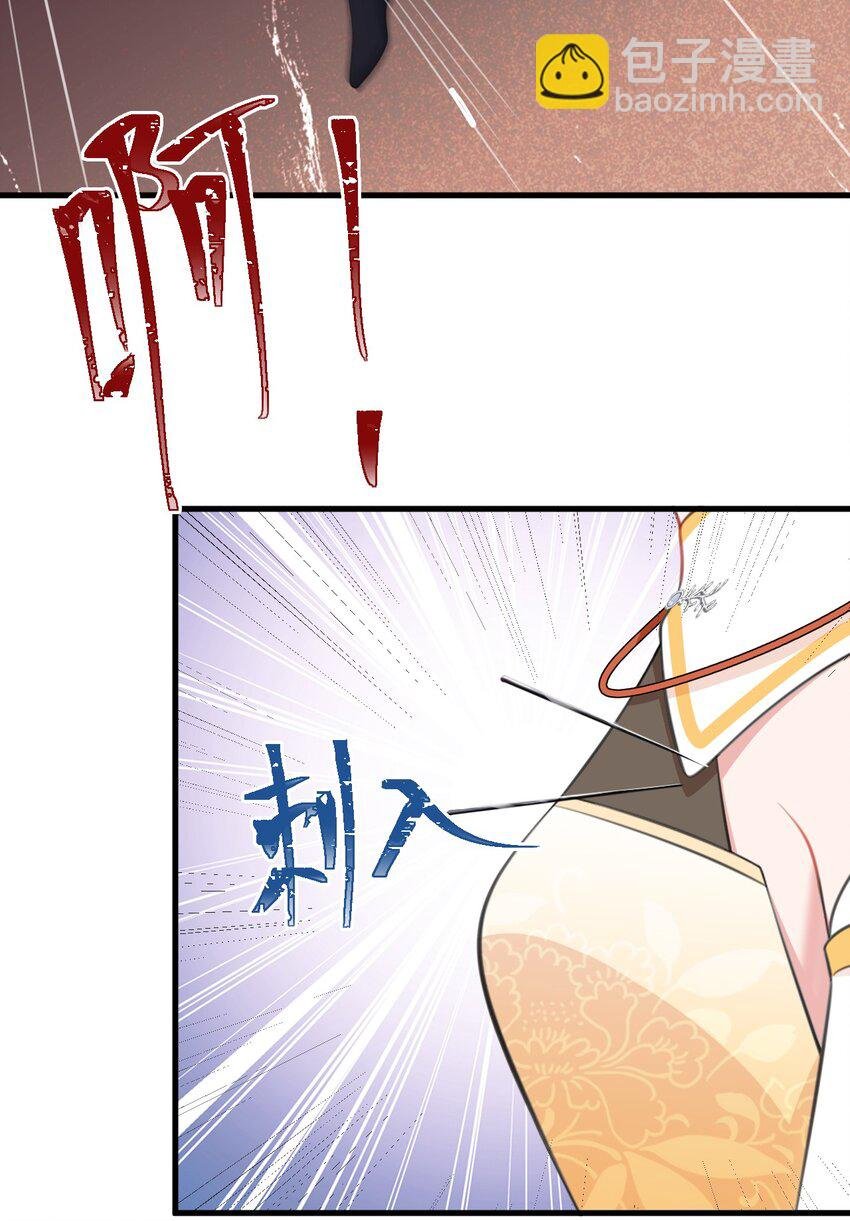 第35话 夏没脸道歉