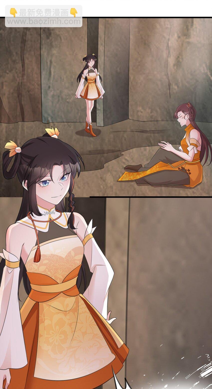 第36话 夏秋秋毁容了？