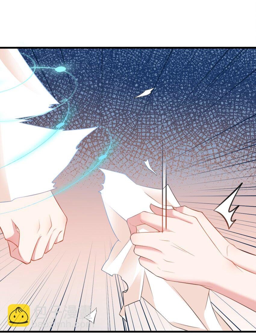 第36话 夏秋秋毁容了？