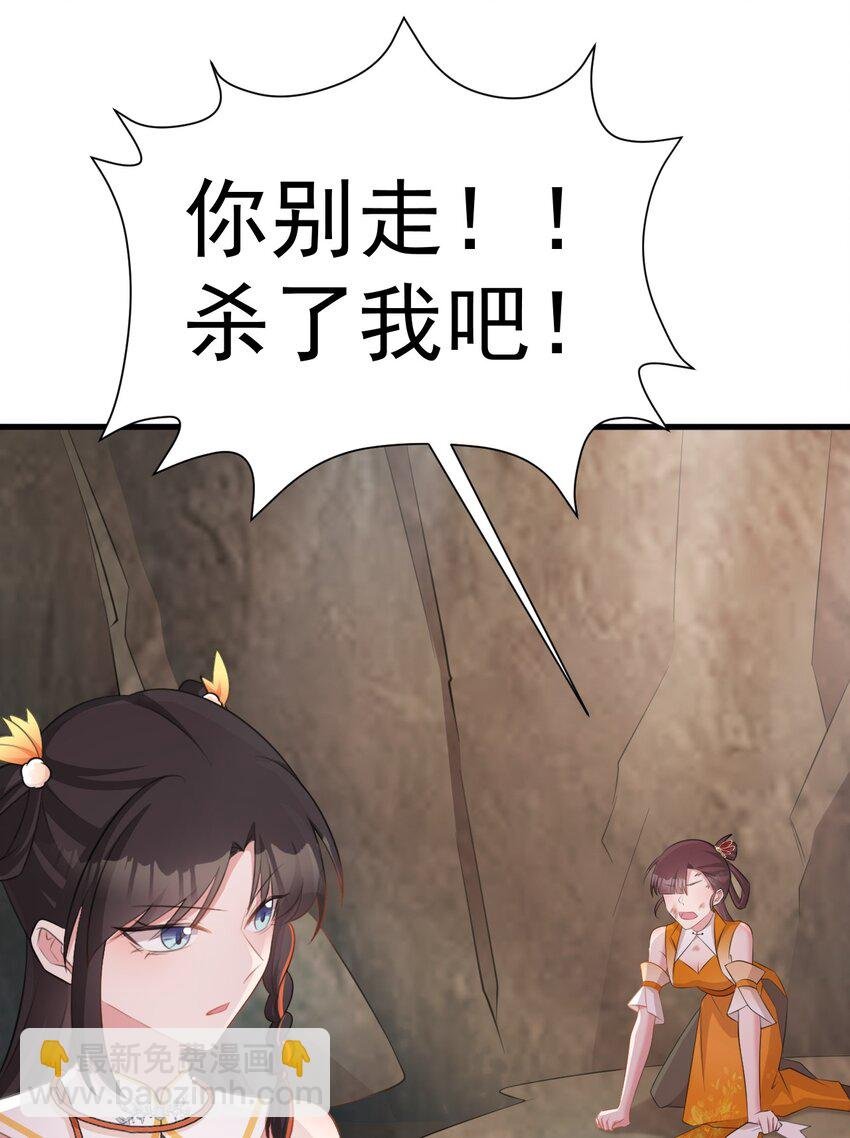第36话 夏秋秋毁容了？