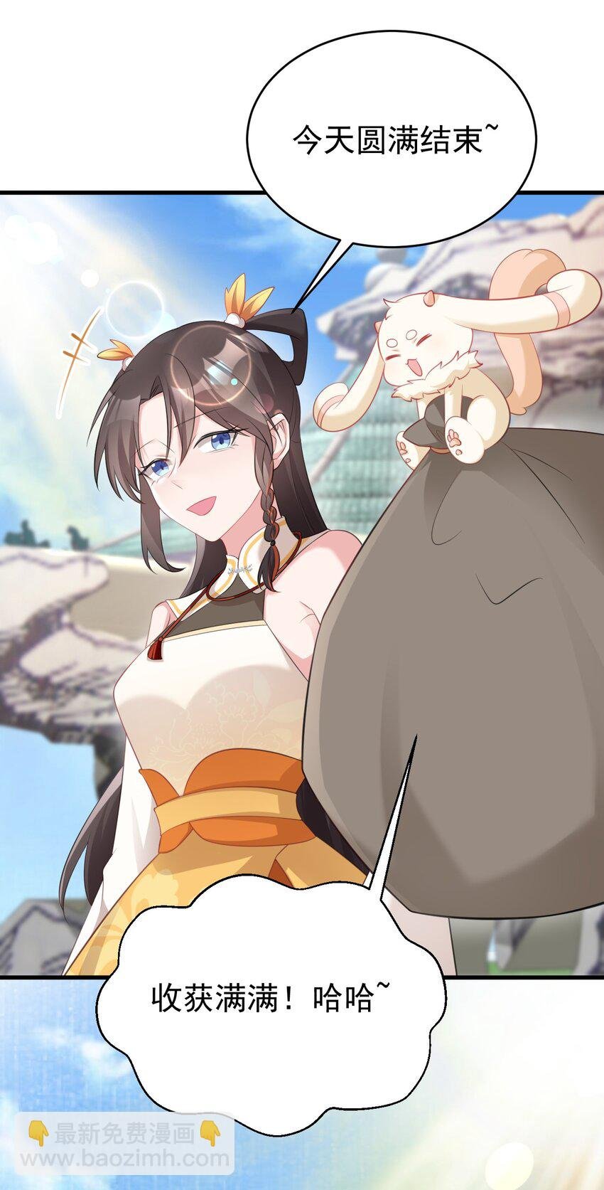 第36话 夏秋秋毁容了？