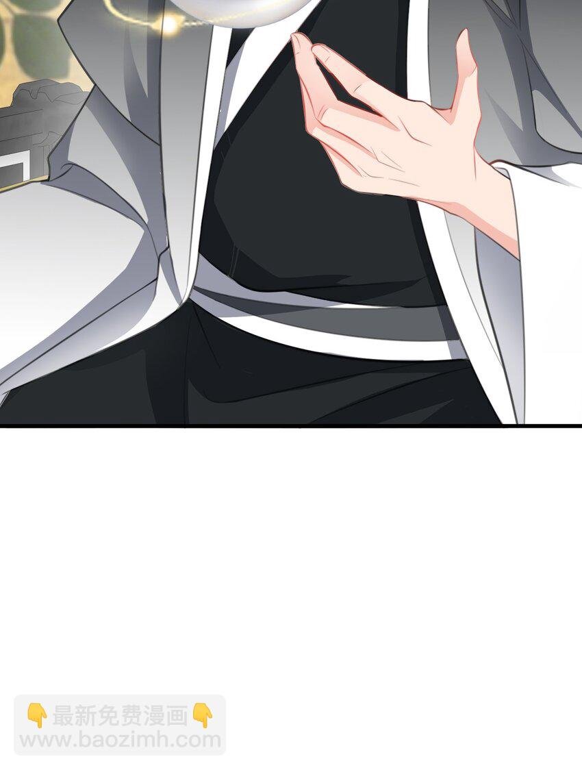 第36话 夏秋秋毁容了？