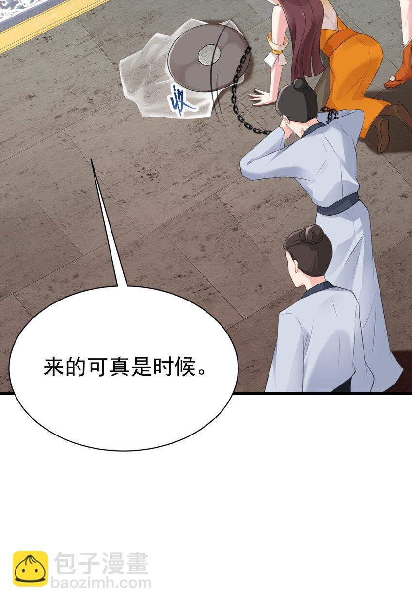 第36话 夏秋秋毁容了？