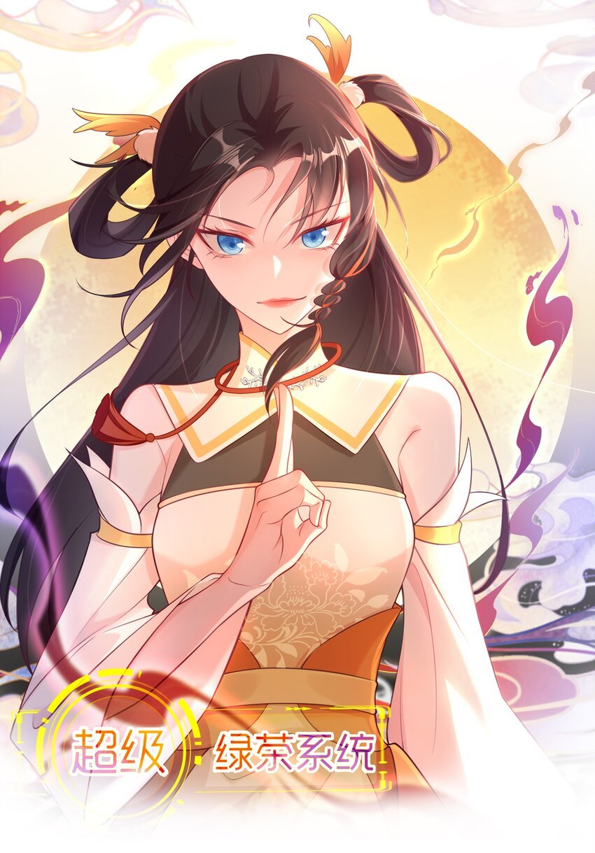 第37话 摧毁夏没脸的希望