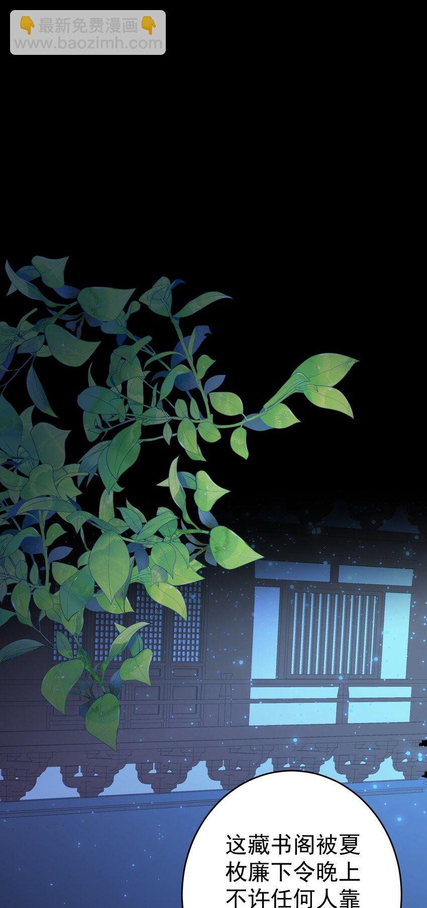 第37话 摧毁夏没脸的希望
