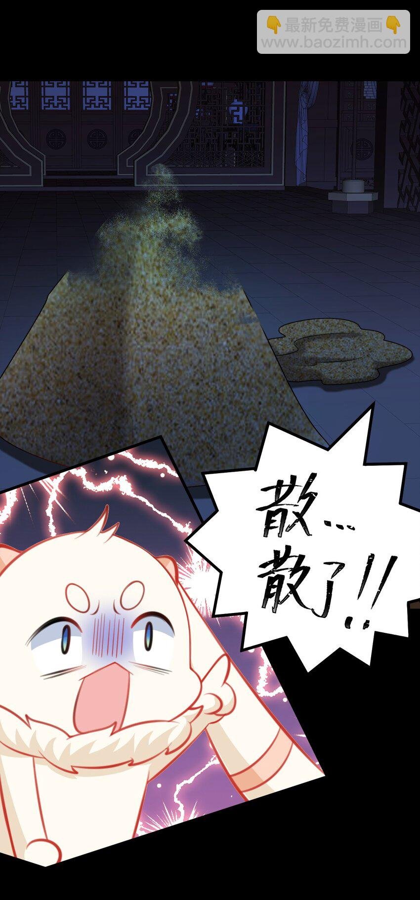 第37话 摧毁夏没脸的希望