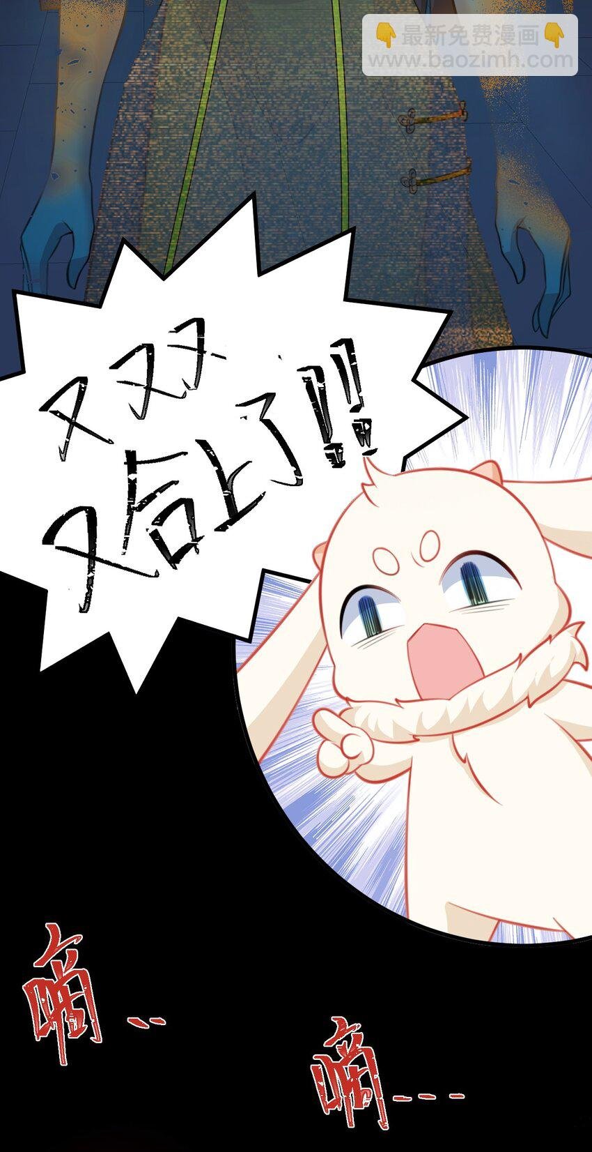 第37话 摧毁夏没脸的希望