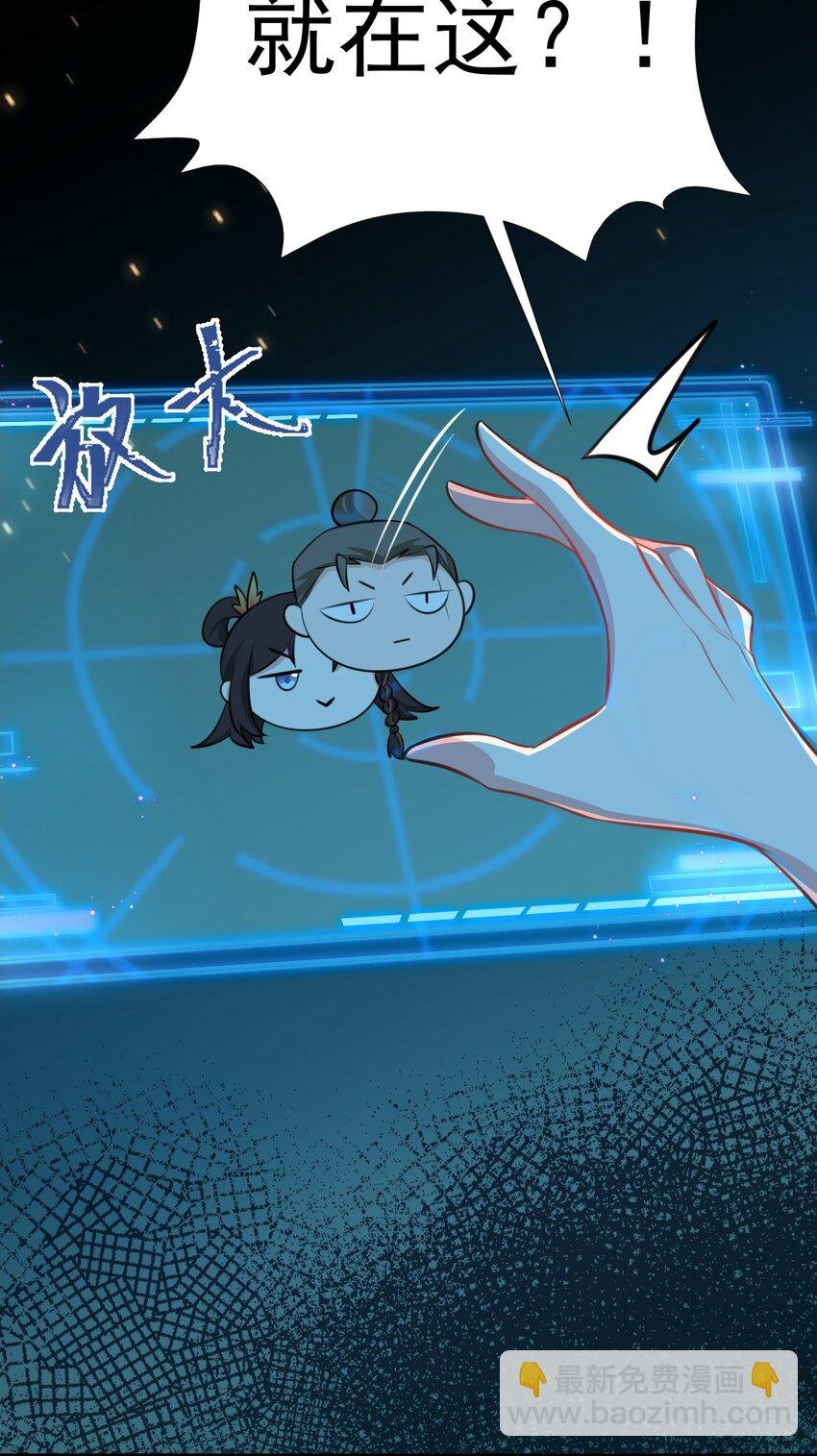 第37话 摧毁夏没脸的希望