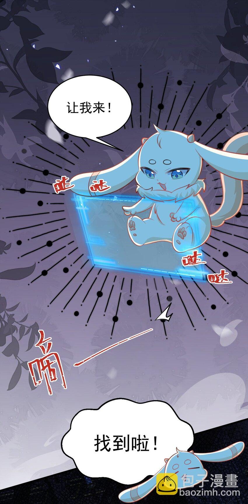 第37话 摧毁夏没脸的希望