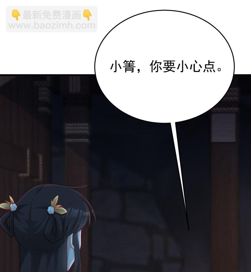 第37话 摧毁夏没脸的希望