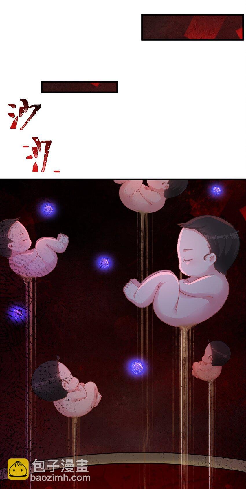 第37话 摧毁夏没脸的希望