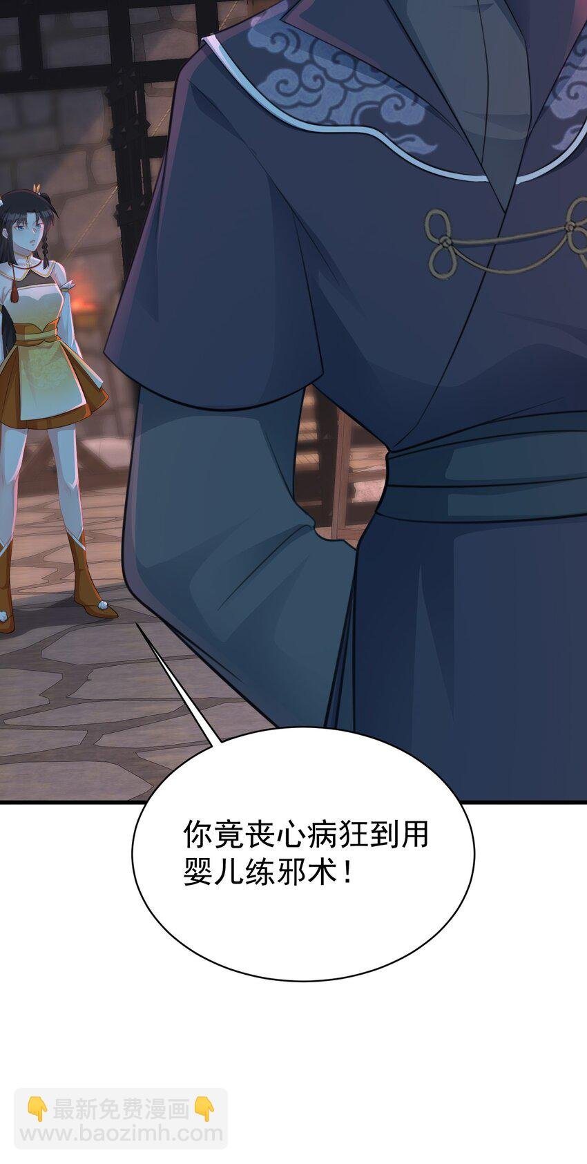 第37话 摧毁夏没脸的希望