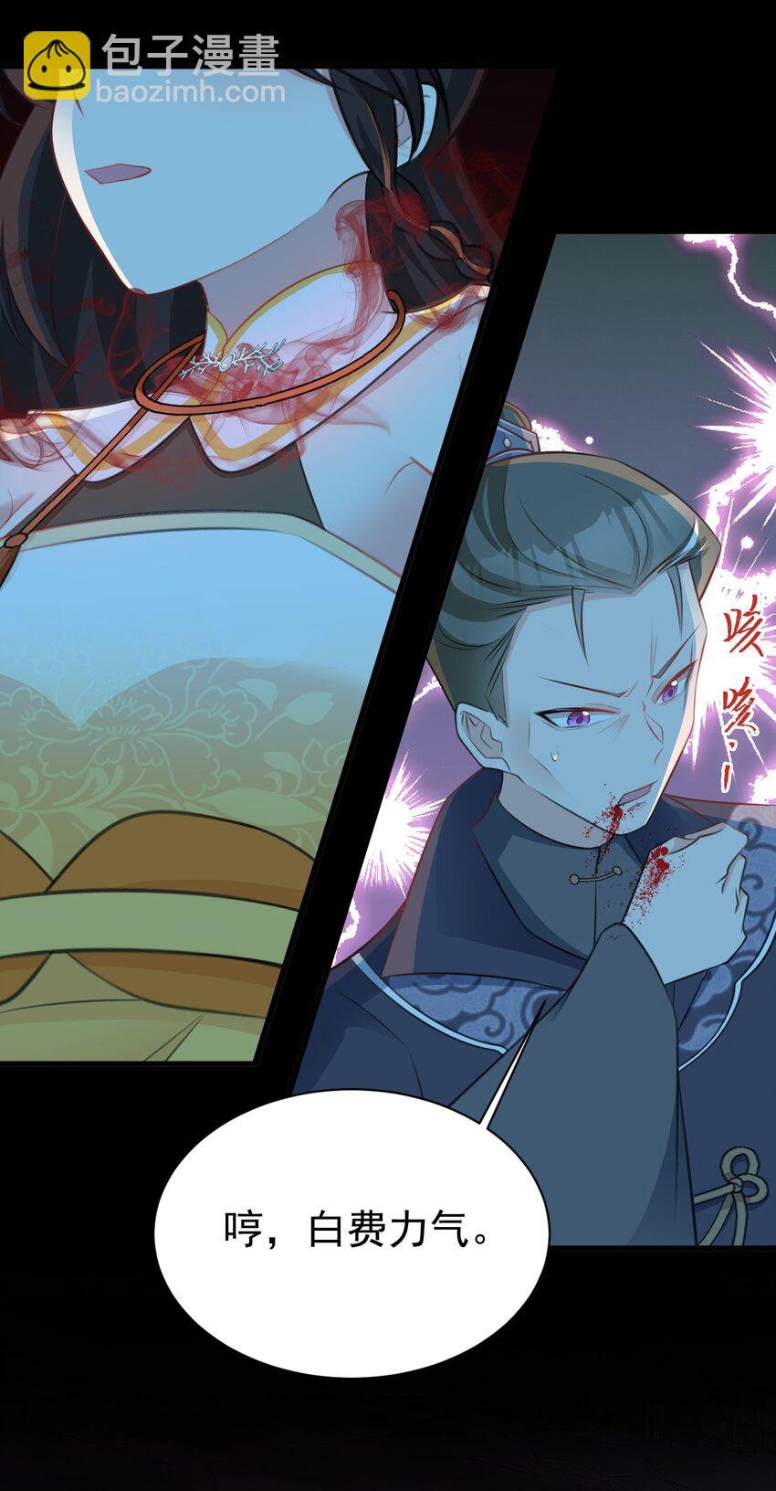 第37话 摧毁夏没脸的希望